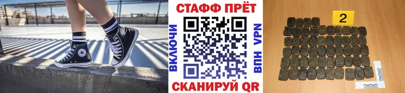 Наркошоп Белинский КОКАИН  МАРИХУАНА  АМФЕТАМИН  ГАШ  Мефедрон 