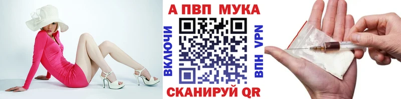 A PVP кристаллы  Белинский 