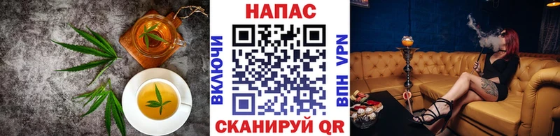 Canna-Cookies конопля  Белинский 