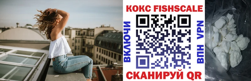 Кокаин Боливия  закладки  Белинский 