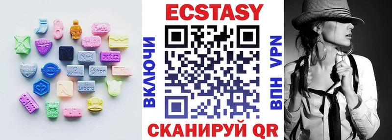 Экстази DUBAI  закладка  МЕГА зеркало  Белинский 