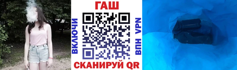 как найти   Белинский  ГАШИШ 40% ТГК 