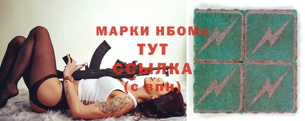 тгк Армянск