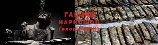 альфа пвп VHQ Аркадак