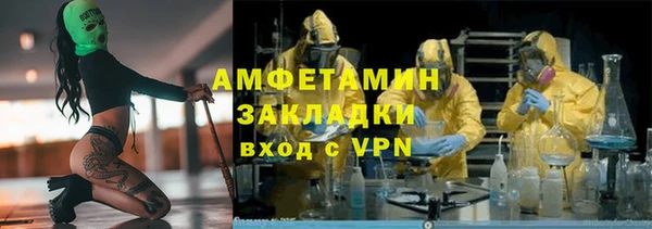 тгк Армянск