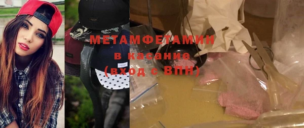 тгк Армянск
