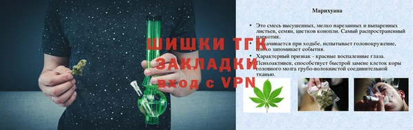 альфа пвп VHQ Аркадак