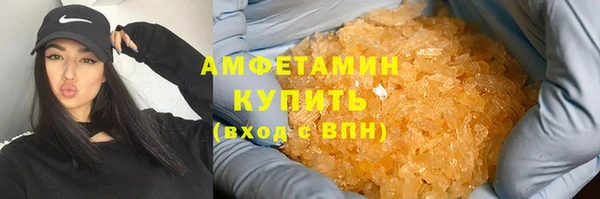 альфа пвп VHQ Аркадак