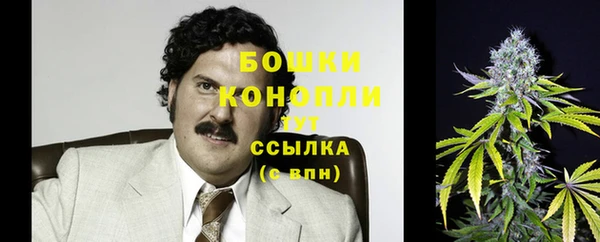 альфа пвп VHQ Аркадак