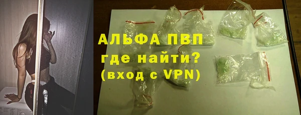 альфа пвп VHQ Аркадак
