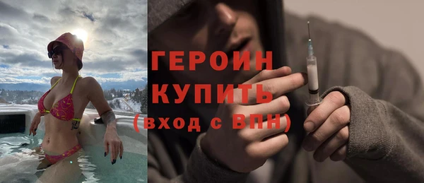 альфа пвп VHQ Аркадак