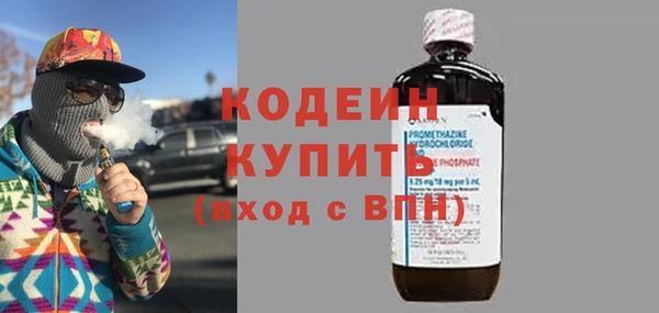 тгк Армянск