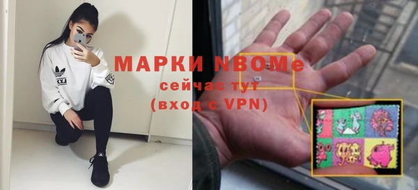 тгк Армянск