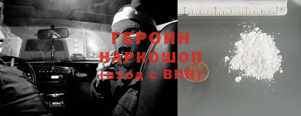 тгк Армянск