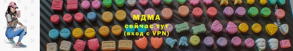 альфа пвп VHQ Аркадак