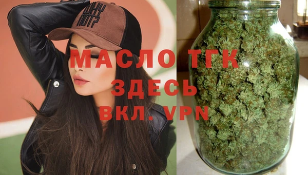 альфа пвп VHQ Аркадак