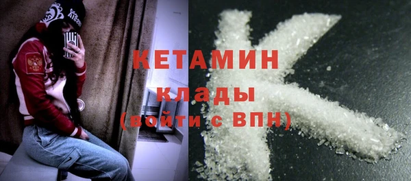 тгк Армянск