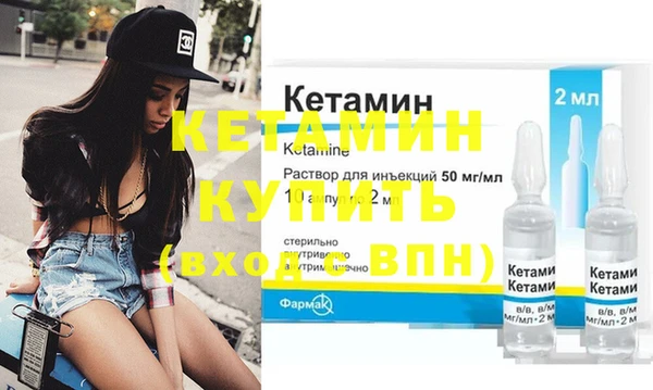 альфа пвп VHQ Аркадак