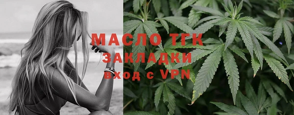 тгк Армянск