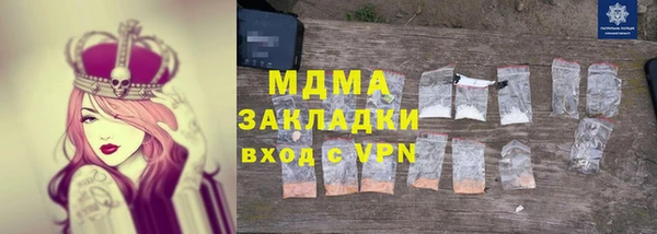 альфа пвп VHQ Аркадак