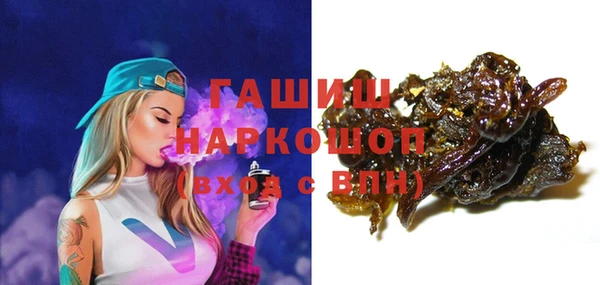 тгк Армянск