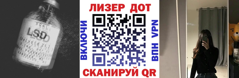 дарнет шоп  Белинский  ЛСД экстази кислота 