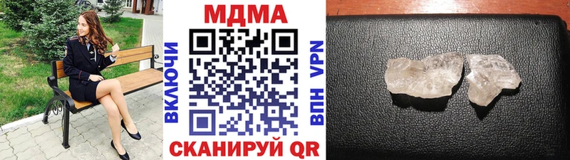 MDMA Molly  Белинский 