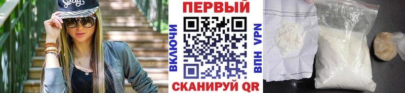 закладки  Белинский  Метамфетамин пудра 