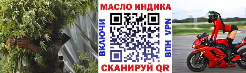 маркетплейс состав  Белинский  ТГК вейп с тгк 